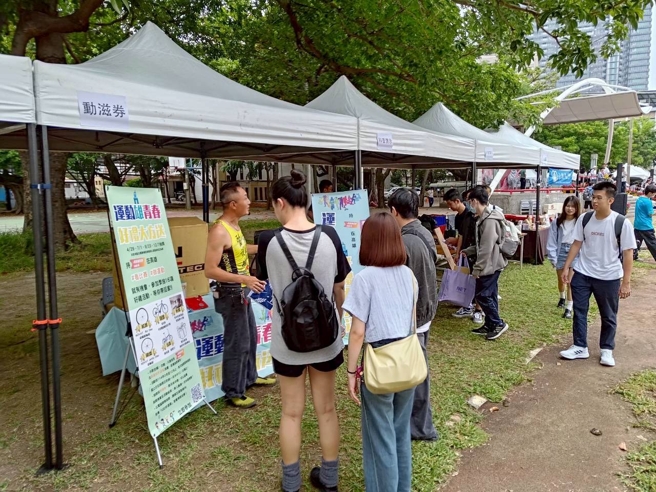 2025/11/08 高雄女中宣傳 4